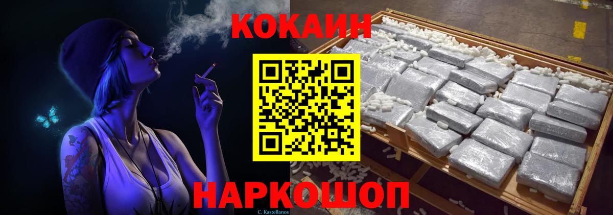 Cocaine 97% Благодарный