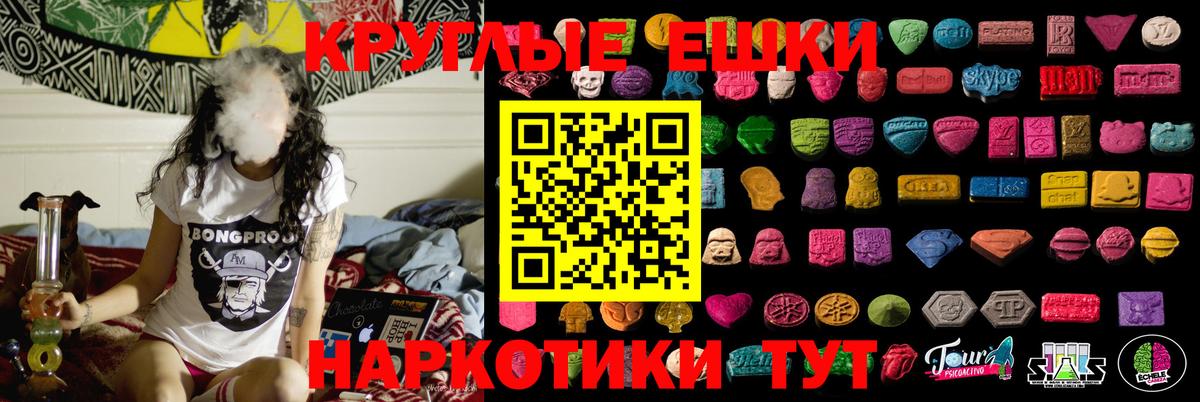Ecstasy Philipp Plein  Экстази Cube  ЭКСТАЗИ  Вход с VPN  Благодарный 