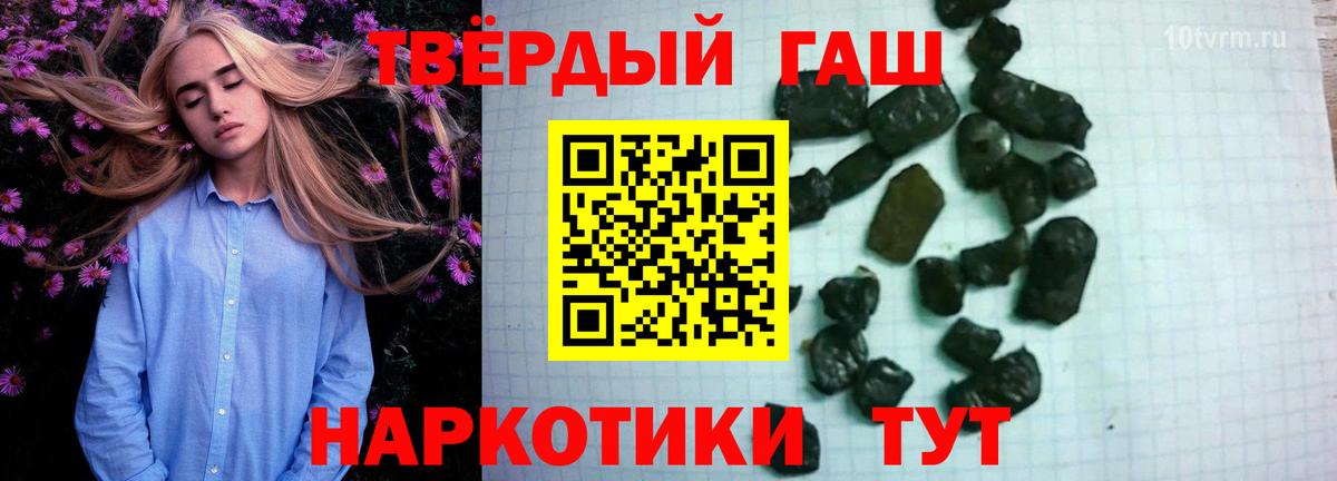 Гашиш индика сатива  Вход с VPN  ГАШИШ hashish  Благодарный 