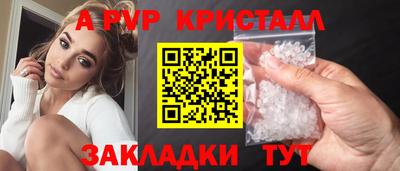 apvp Гатчина