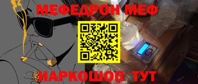 прущая мука Волжск