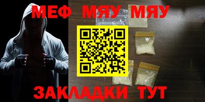 метадон Волгодонск