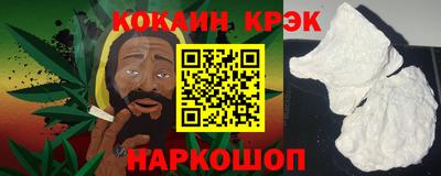 метадон Волгодонск