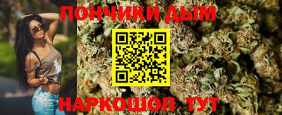 прущая мука Волжск