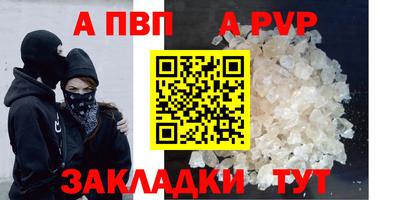 метадон Волгодонск