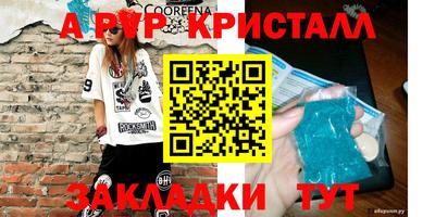 mdma Гагарин