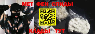 метадон Волгодонск