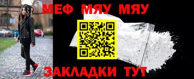 прущая мука Волжск