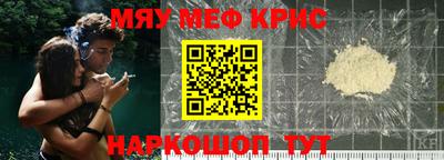 2c-b Гай