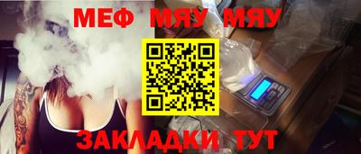 mdma Гагарин