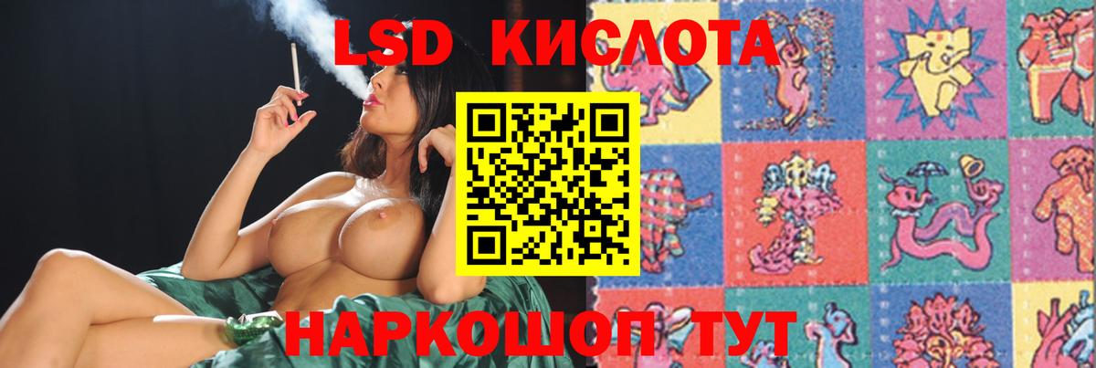Лсд 25 экстази ecstasy  Вход с VPN  гидра как зайти  ЛСД экстази ecstasy  Благодарный 