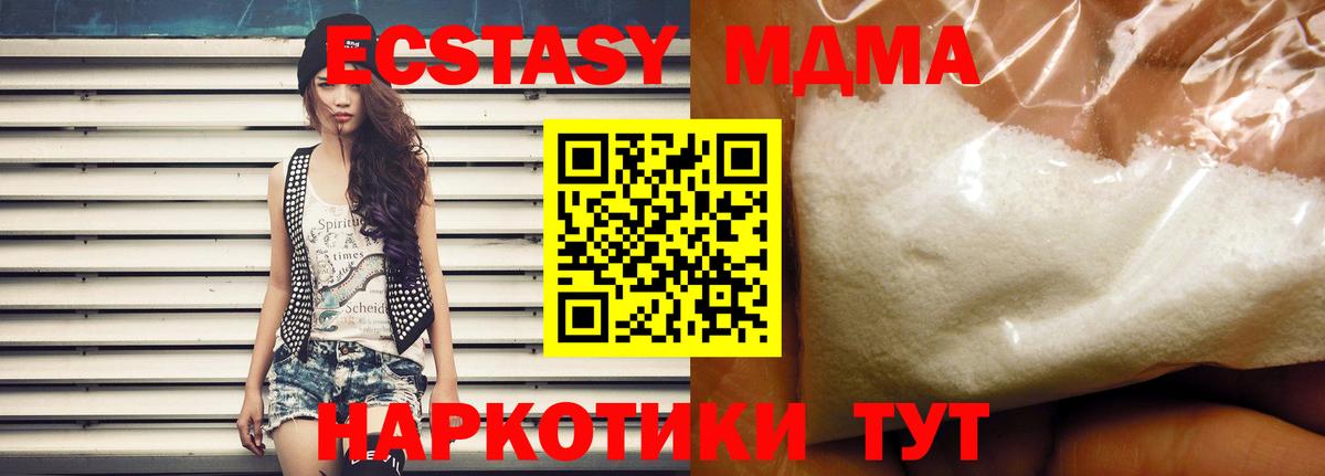 LSD-25 Благодарный