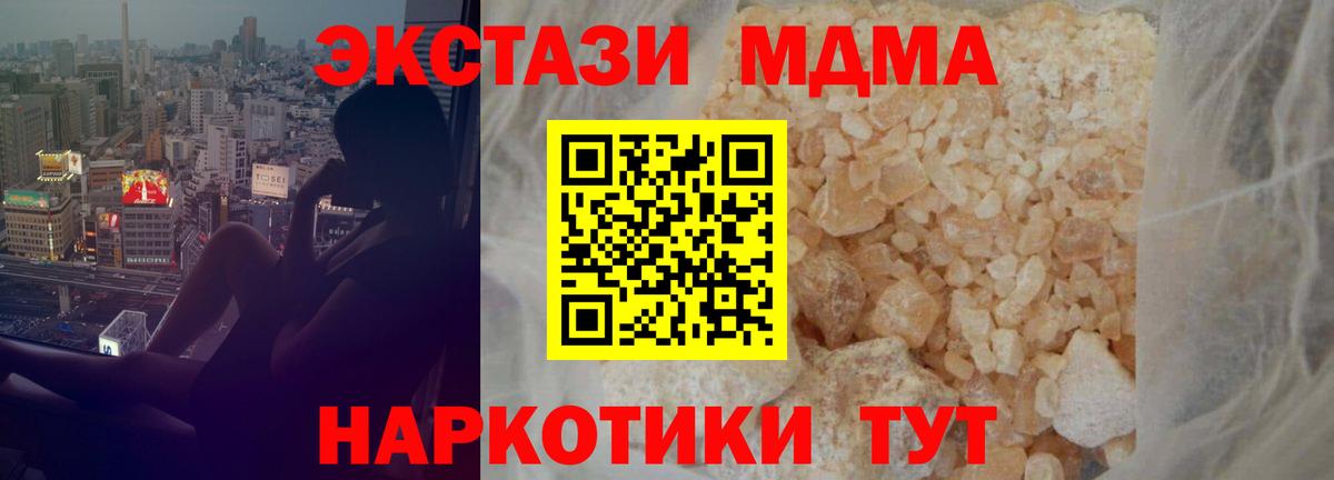 MDMA VHQ Благодарный