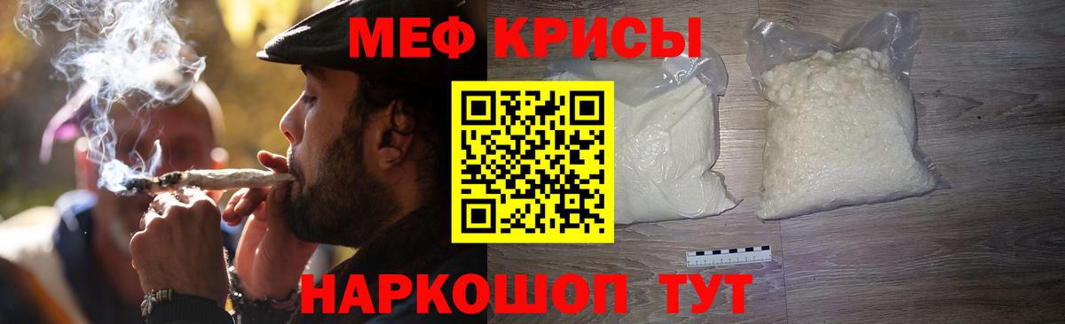 МЕФ Благодарный