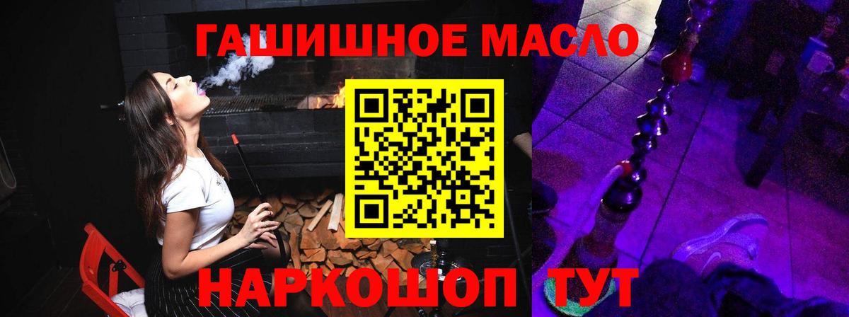 ТГК вейп с тгк  Дистиллят ТГК вейп с тгк  Вход с VPN  Благодарный 
