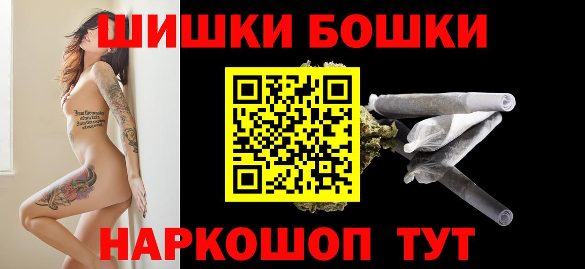 Марихуана OG Kush  Канабис SATIVA & INDICA  Канабис MAZAR  Благодарный  Шишки марихуана THC 21%  Вход с VPN 